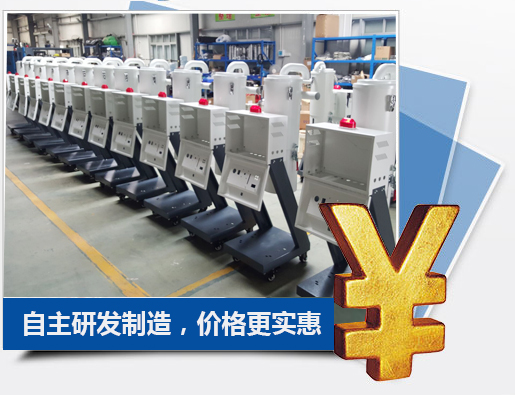除湿干燥机厂家,填料机厂家,欧化干燥机